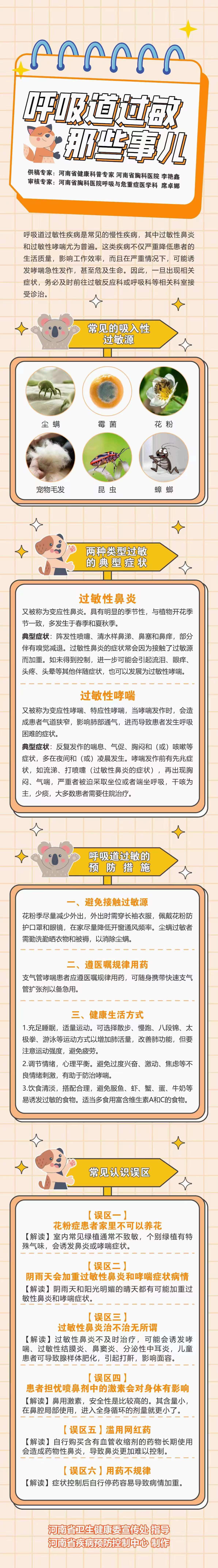 2024.7.9最后.jpg